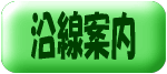 ē